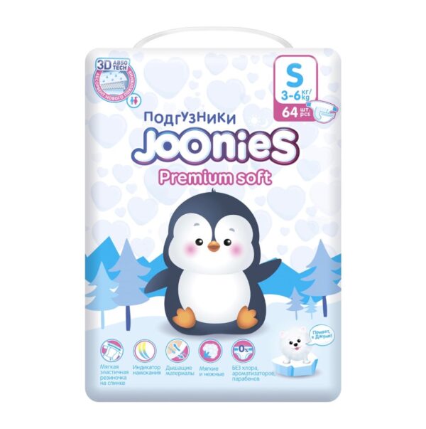 Подгузники Joonies Premium S (3-6 кг) 64 шт. 1
