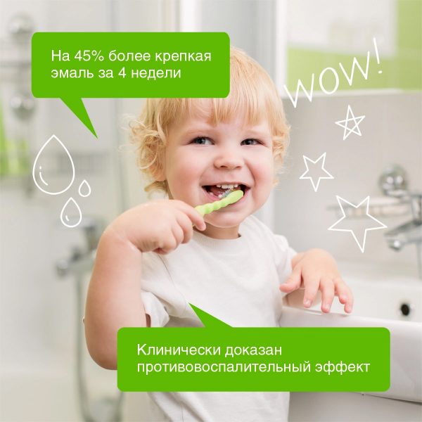 Натуральная зубная паста для детей от 0 до 3 лет SYNERGETIC 50 гр 2