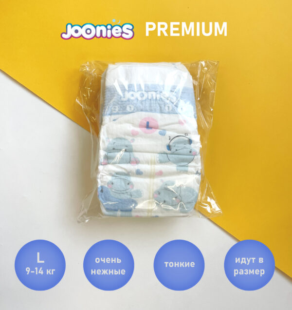 Набор подгузников Joonies Premium 5 шт . размер L (9-14 кг) 1