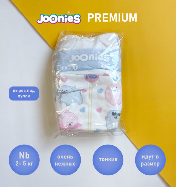 Набор подгузников Joonies 5 шт.размер NB (2-5 кг.) 1