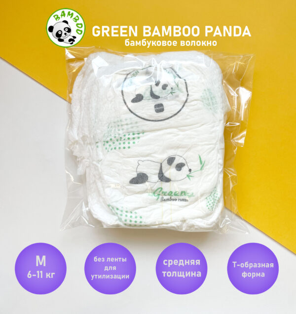 Набор трусиков Bamboo Panda эконом 5 шт . размер M (6-11 кг.) 1