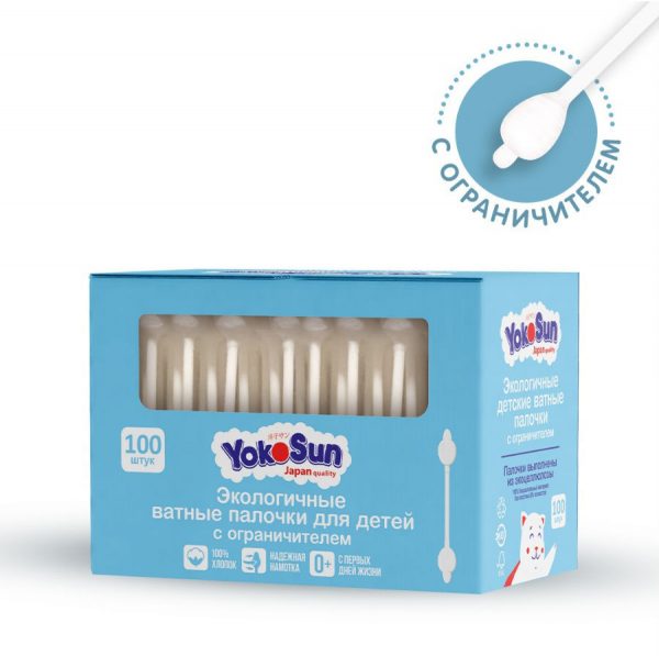 Экологичные ватные палочки YokoSun для детей, с ограничителем, 100 шт. 1