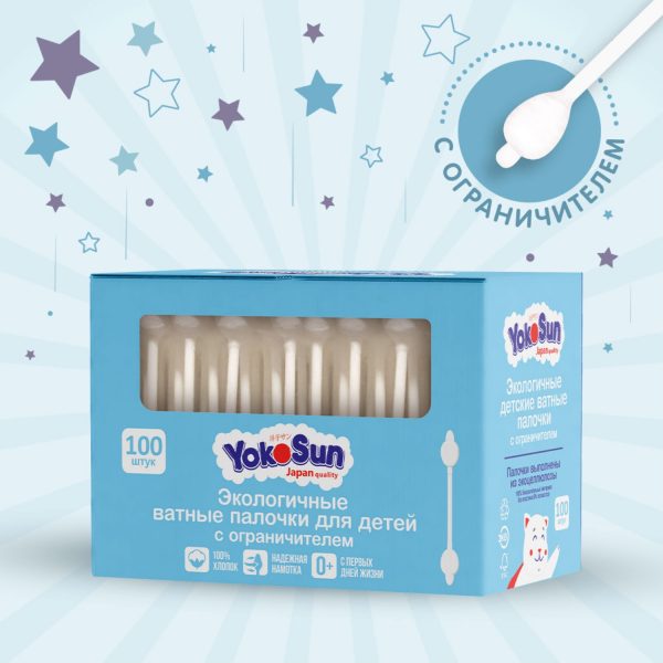 Экологичные ватные палочки YokoSun для детей, с ограничителем, 100 шт. 2