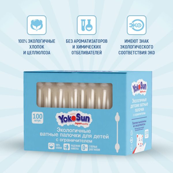 Экологичные ватные палочки YokoSun для детей, с ограничителем, 100 шт. 3