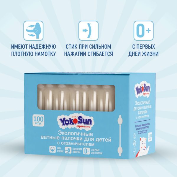 Экологичные ватные палочки YokoSun для детей, с ограничителем, 100 шт. 4