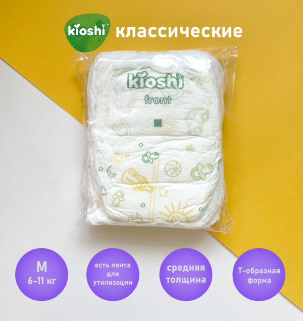 Набор трусиков Kioshi 5 шт . размер M ( 6-11 кг) 1