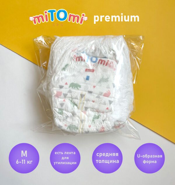 Набор трусиков Mitomi premium размер М (6-11 кг) 1