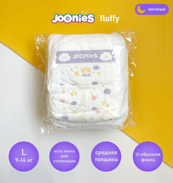 Набор трусиков Joonies Royal Fluffy 5 шт . размер L (9-14 кг) 1