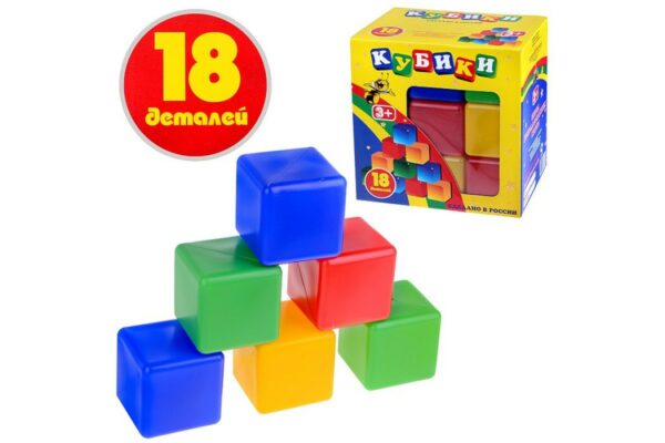 Кубики набор из 18шт 3+ 1