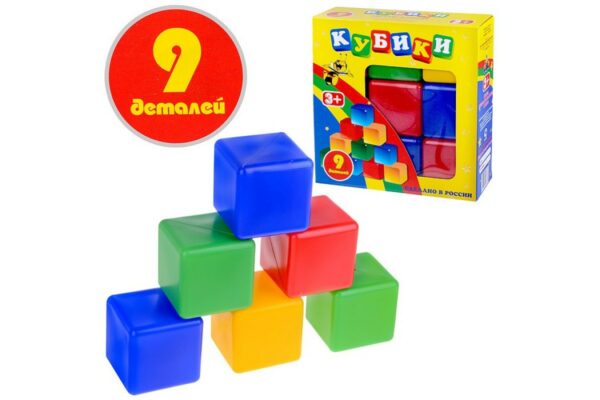 Кубики набор из 9шт 3+ 1