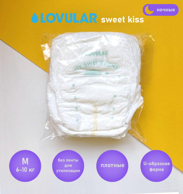 Набор трусиков Lovular SWEET KISS, M, 6-10 кг 1