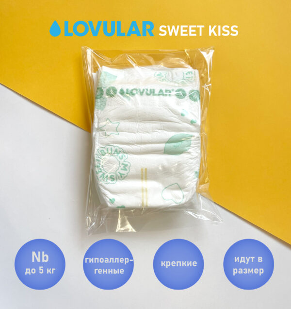 Набор подгузников Lovular SWEET KISS NB 0-4кг 1