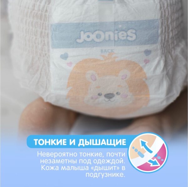 Трусики Joonies Premium размер L (9-14кг.) 44шт. 5