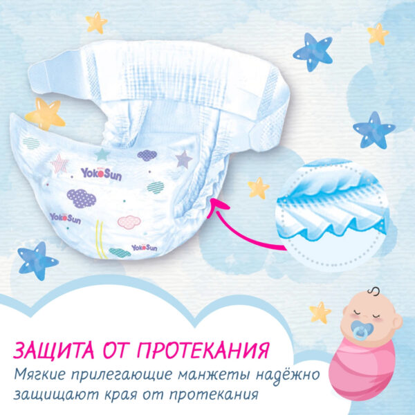Подгузники YokoSun comfort М 5-10кг 62шт — изображение 6