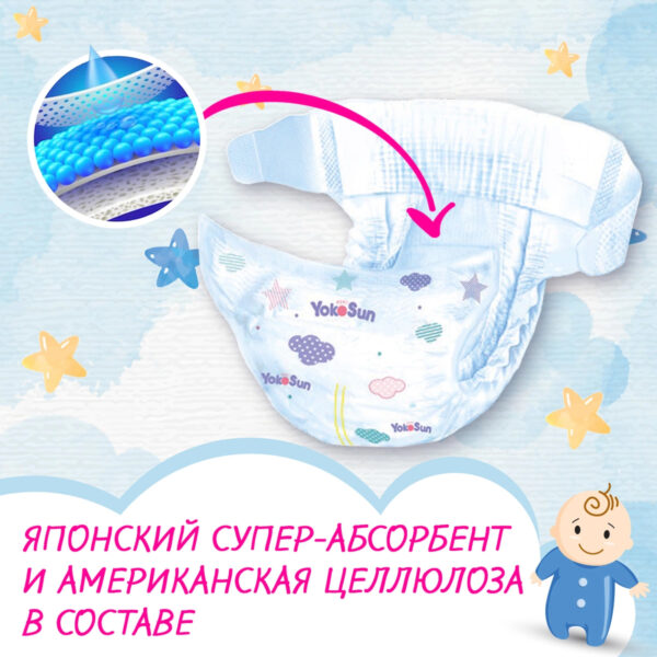 Подгузники YokoSun comfort М 5-10кг 62шт — изображение 4