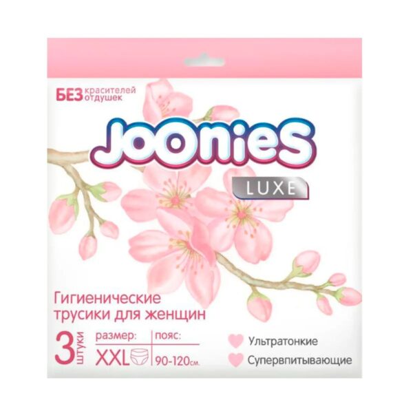 Трусики Joonies одноразовые послеродовые XXL 90-130 см 3 шт