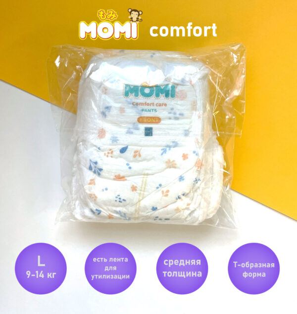 Набор трусиков (5 шт) MOMI Comfort Care размер L (9-14кг) 1