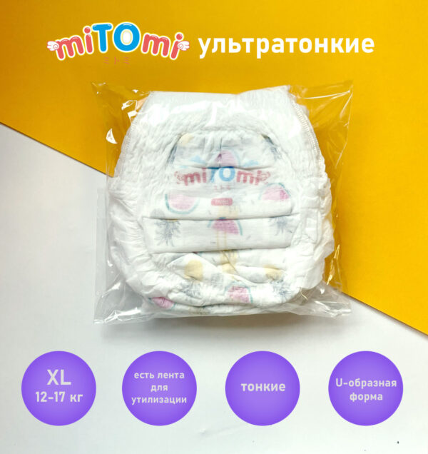 Набор трусиков (5 шт) MiTOmi O₂ ультратонкие размер XL (12-20 кг) 1