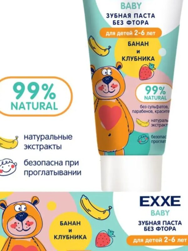 EXXE baby Детская зубная паста 2-6 лет без фтора банан и клубника 1