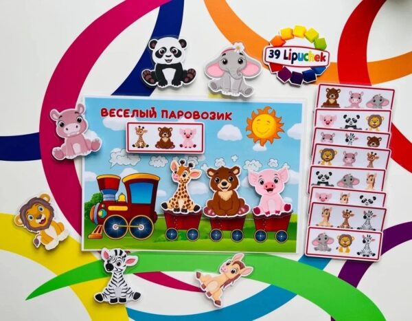 Игра на липучках "Весёлый паровозик" 1