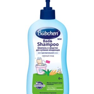Шампунь и средство для купания младенцев с алоэ вера и протеинами пшеницы Bubchen 400мл