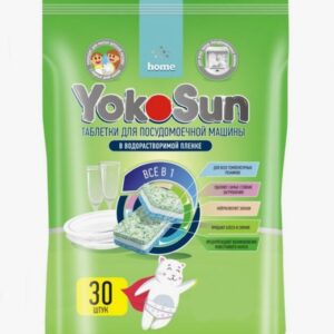 Таблетки для посудомоечной машины YokoSun Всё в 1, 30 шт.