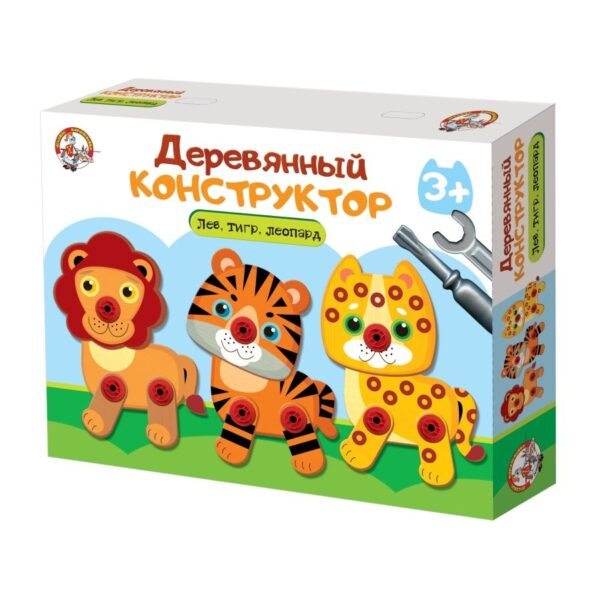 Конструктор деревянный "Лев,тигр,леопард" 1