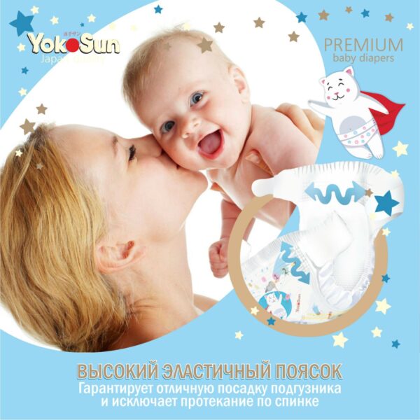 Подгузники YokoSun Premium M (5-10кг) 62 шт 2