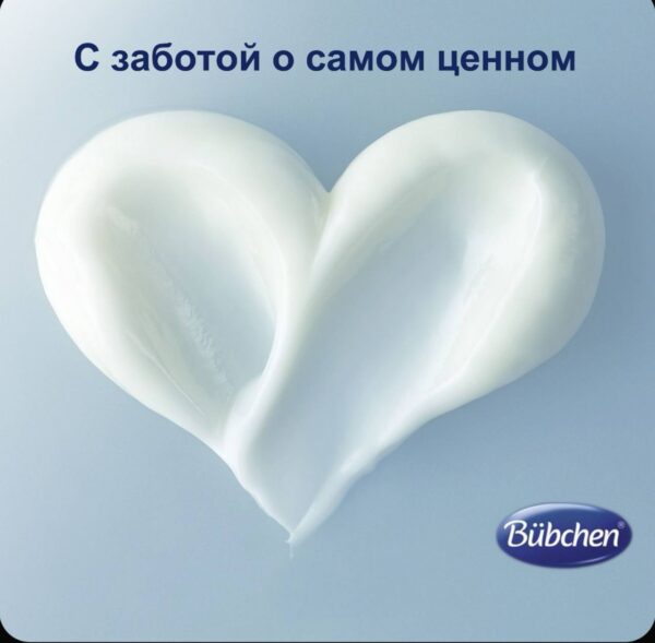 Bubchen Масло для младенцев 200мл — изображение 6