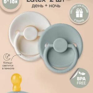 Набор пустышек Paomma из натурального латекса (6-18 мес) buttercream/sage ночные