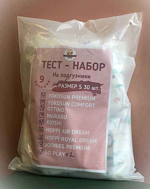 Тест-набор подгузников размер S (30шт / 9 марок) 1