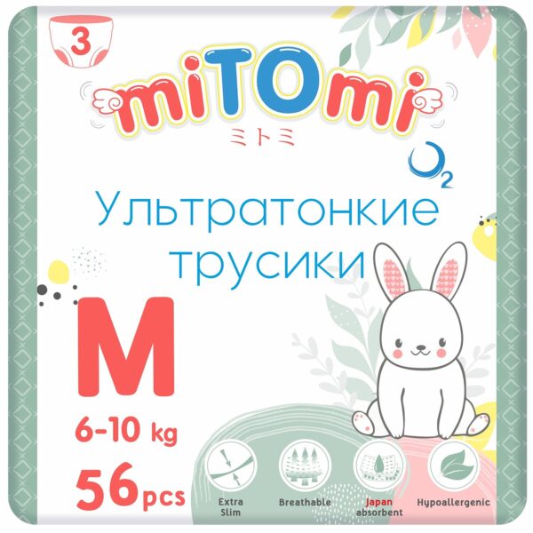 Подгузники-трусики miTOmi O₂ ультратонкие M 6-10 кг 56 шт 1