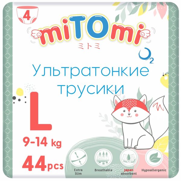 Подгузники-трусики miTOmi O₂ ультратонкие L 9-14 кг 44 шт 1