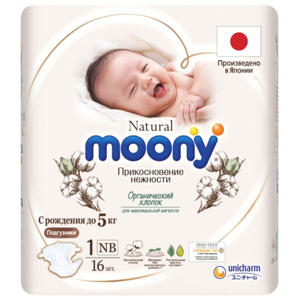 Подгузники Moony Natural NB (до 5 кг) 16шт 1