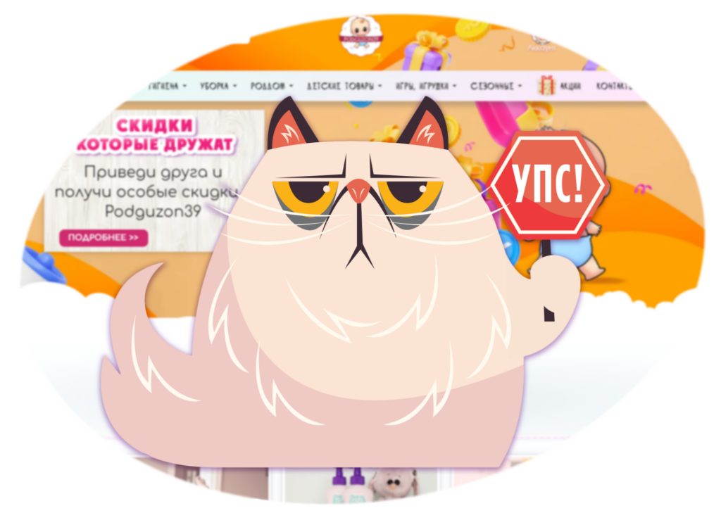 Режим техобслуживания 1