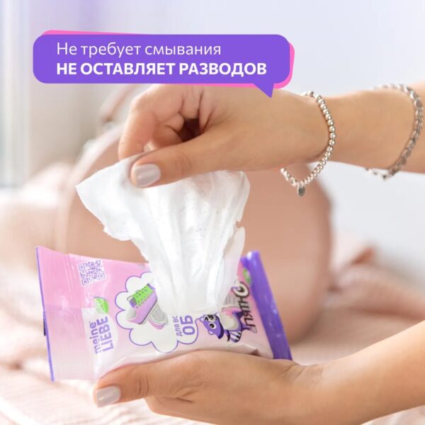 Салфетки влажные Meine Liebe универсальные для обуви 2