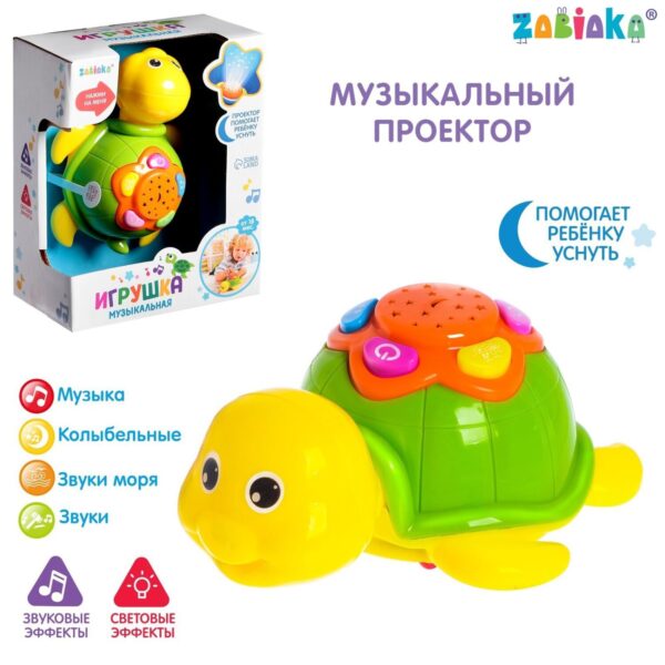 Музыкальная игрушка «Черепаха», световые и звуковые эффекты 1