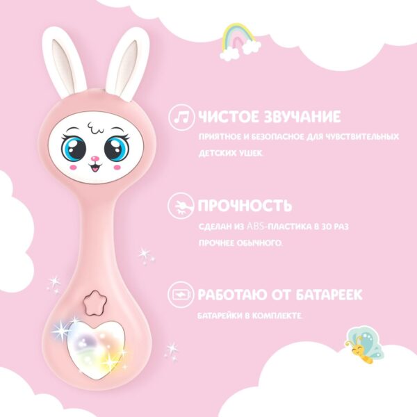 Музыкальная игрушка «Любимый зайчик», звук, свет, цвет розовый — изображение 3