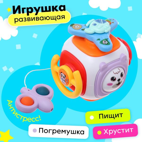 Игрушка развивающая Бизикуб «Мишутки» 1