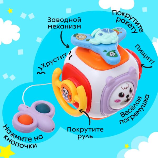 Игрушка развивающая Бизикуб «Мишутки» 2