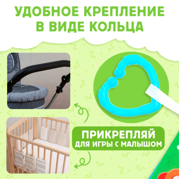 Книжка - шуршалка «Кто моя мама?», с хвостиками, 14×12 см, от 3 месяцев — изображение 2