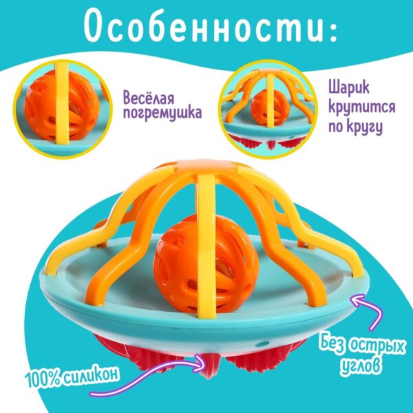 Погремушка детская «Юла», цвета МИКС — изображение 2