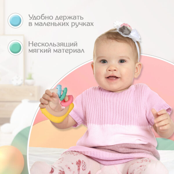 Погремушка «Улитка», с прорезывателем для зубов — изображение 2