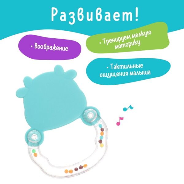 Погремушка детская «Бычок», с прорезывателем для зубов — изображение 5