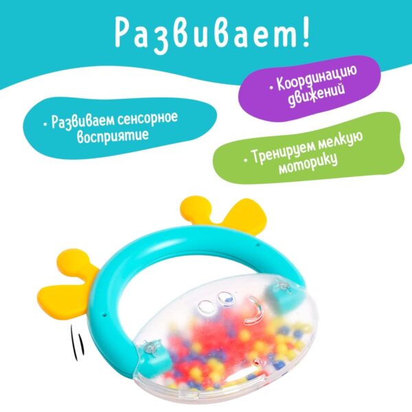 Погремушка с прорезывателем для зубов «Зоопарк» — изображение 4