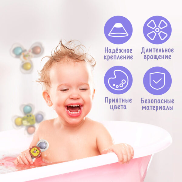Спиннеры на присосках, 3 шт. в наборе — изображение 4