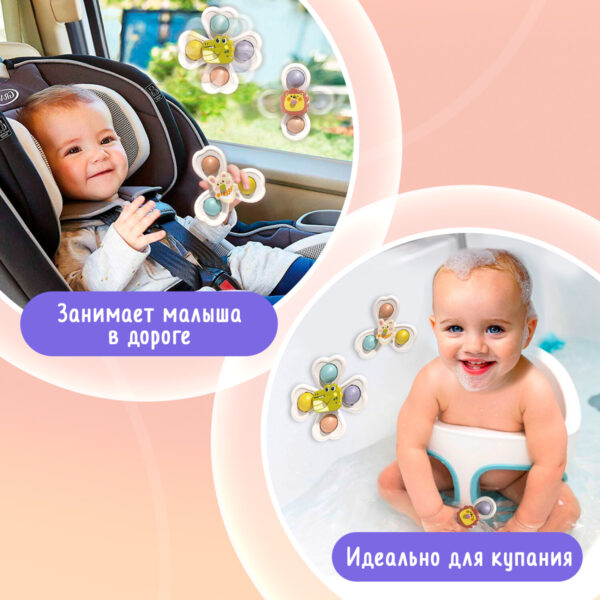 Спиннеры на присосках, 3 шт. в наборе — изображение 3