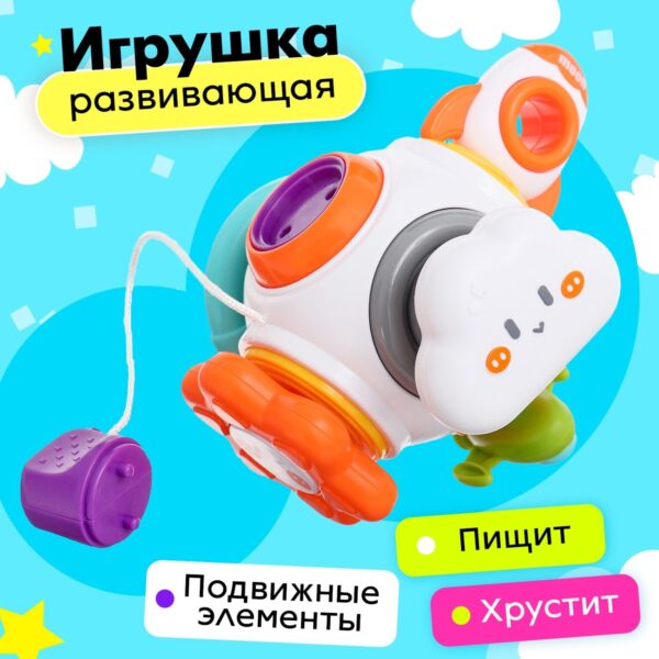 Игрушка развиващая "Космический кубик" 1