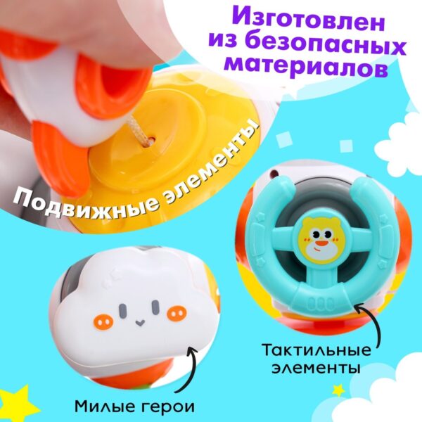 Игрушка развиващая "Космический кубик" 2