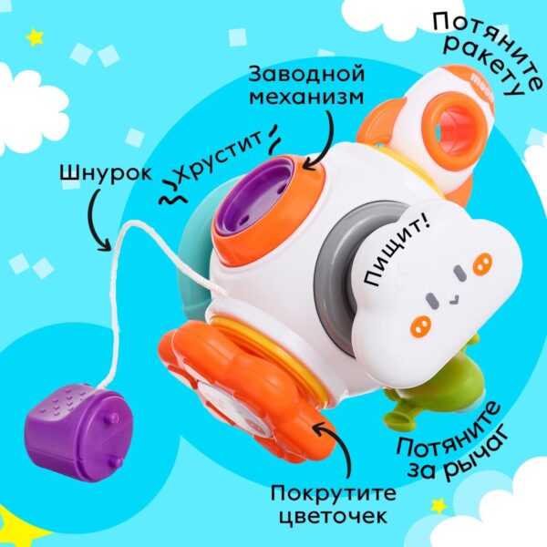 Игрушка развиващая "Космический кубик" 3